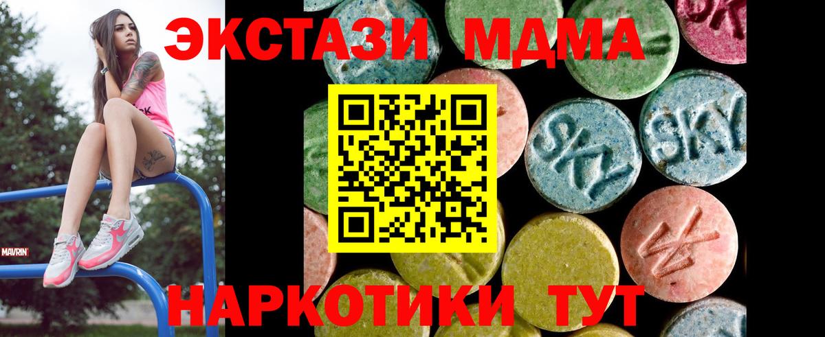 ЭКСТАЗИ louis Vuitton Рассказово