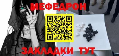 таблы Пенза