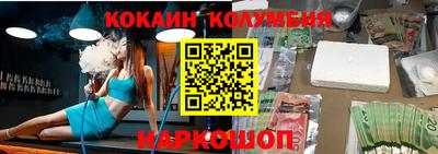 марки nbome Пыть-Ях
