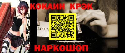 марки nbome Пыть-Ях