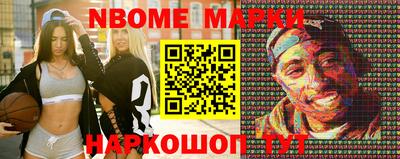 каннабис Пушкино