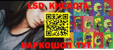таблы Пенза