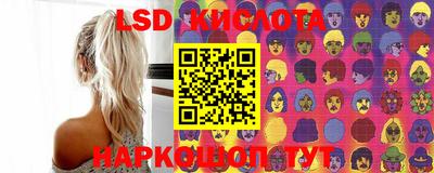 марки nbome Пыть-Ях