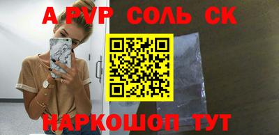 прущая мука Пугачёв