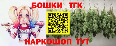 каннабис Пушкино