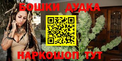 каннабис Пушкино