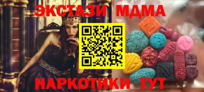марки nbome Пыть-Ях