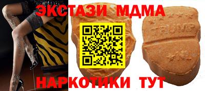 ПСИЛОЦИБИНОВЫЕ ГРИБЫ Партизанск