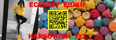 марки nbome Пыть-Ях