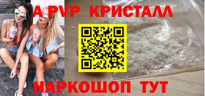 каннабис Пушкино