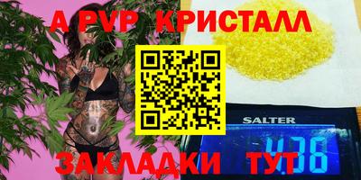 каннабис Пушкино