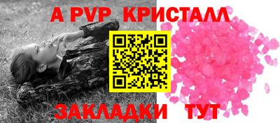 прущая мука Пугачёв