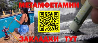 каннабис Пушкино