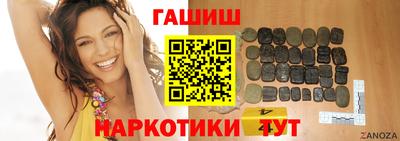 каннабис Пушкино