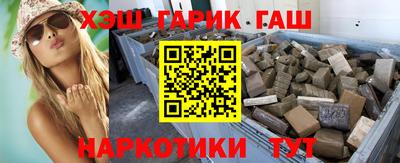 таблы Пенза