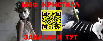 ПСИЛОЦИБИНОВЫЕ ГРИБЫ Партизанск