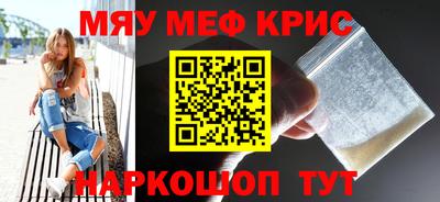 каннабис Пушкино