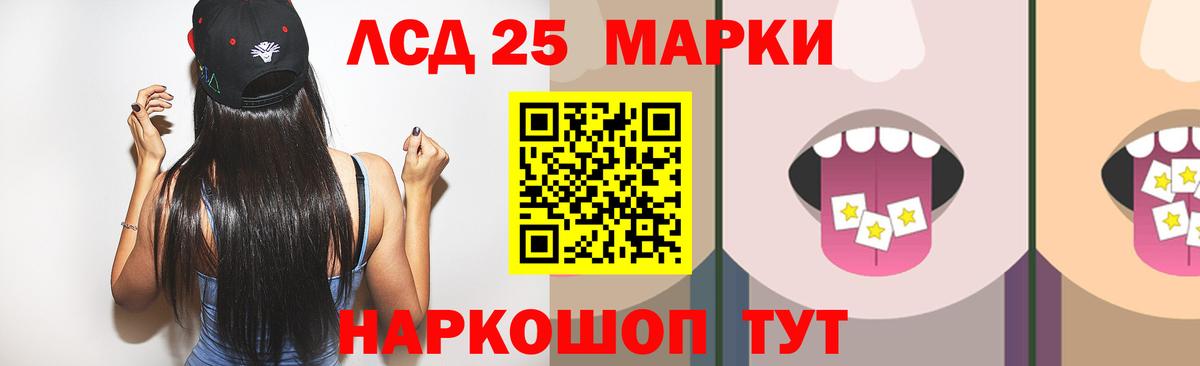 Рассказово  Лсд 25 экстази ecstasy  Вход с VPN  blacksprut ССЫЛКА  Лсд 25 экстази ecstasy 