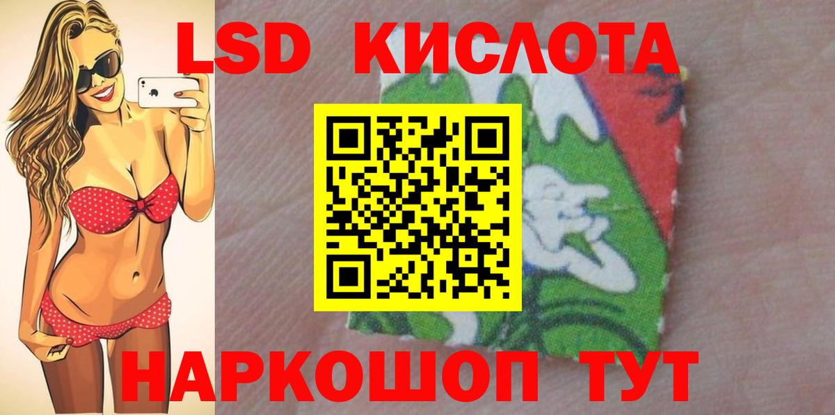 Лсд 25 экстази ecstasy Рассказово