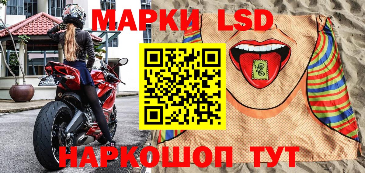 Марки N-bome 1,8мг  Вход с VPN  Марки N-bome 1,8мг  Рассказово 