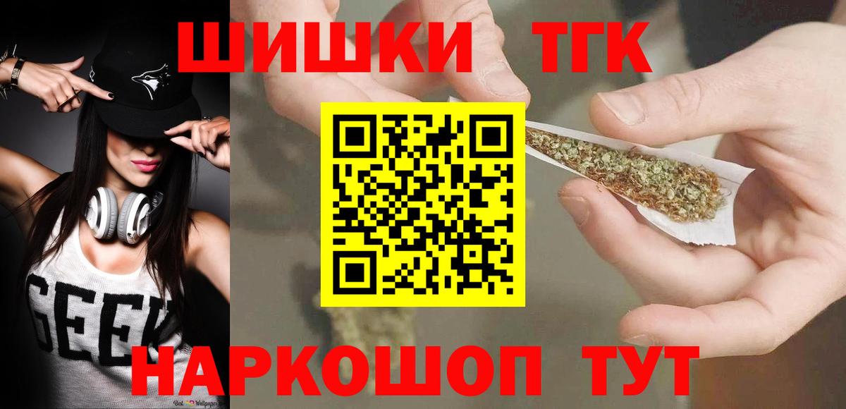 COCAIN  ГАШИШ  Лсд 25  Рассказово  МЕФ кристаллы  МАРИХУАНА  Каннабис  Вход с VPN  MDMA 