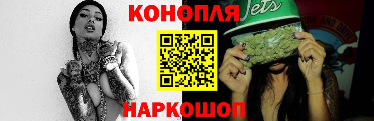 МАРИХУАНА сатива  Канабис тримм  Вход с VPN  Рассказово  Бошки марихуана Ganja 