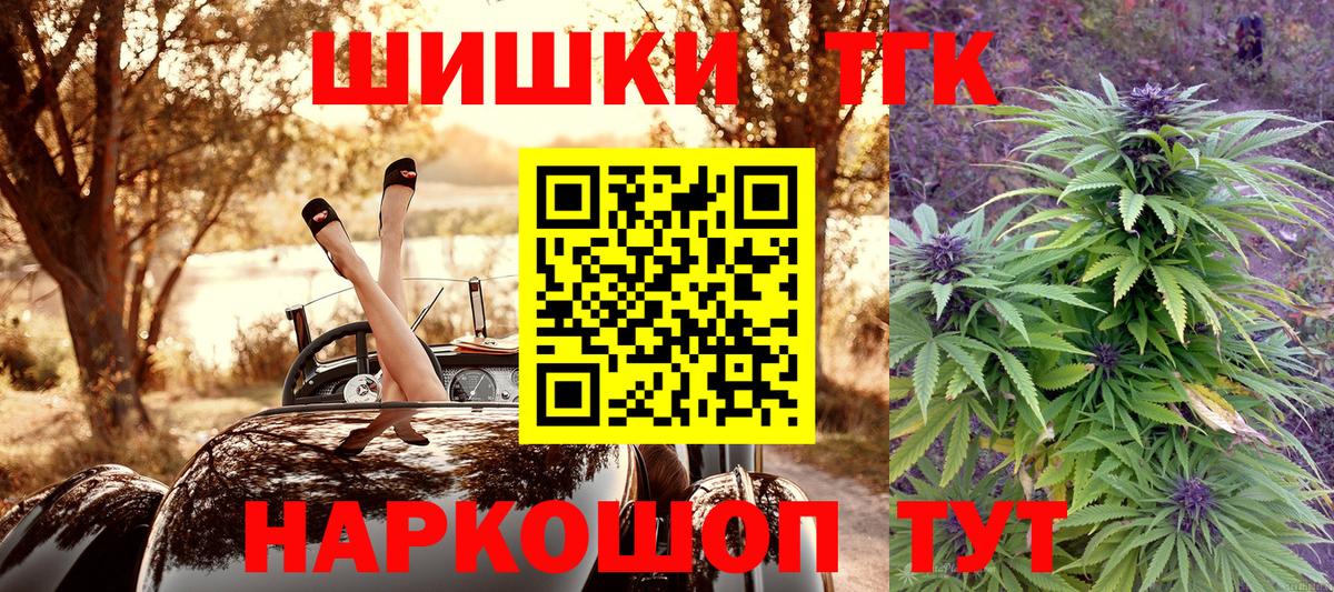 Канабис Ganja Рассказово